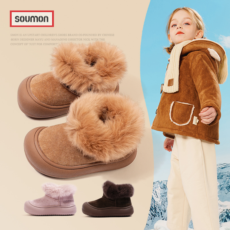 书萌冬季新款加厚防滑雪地靴