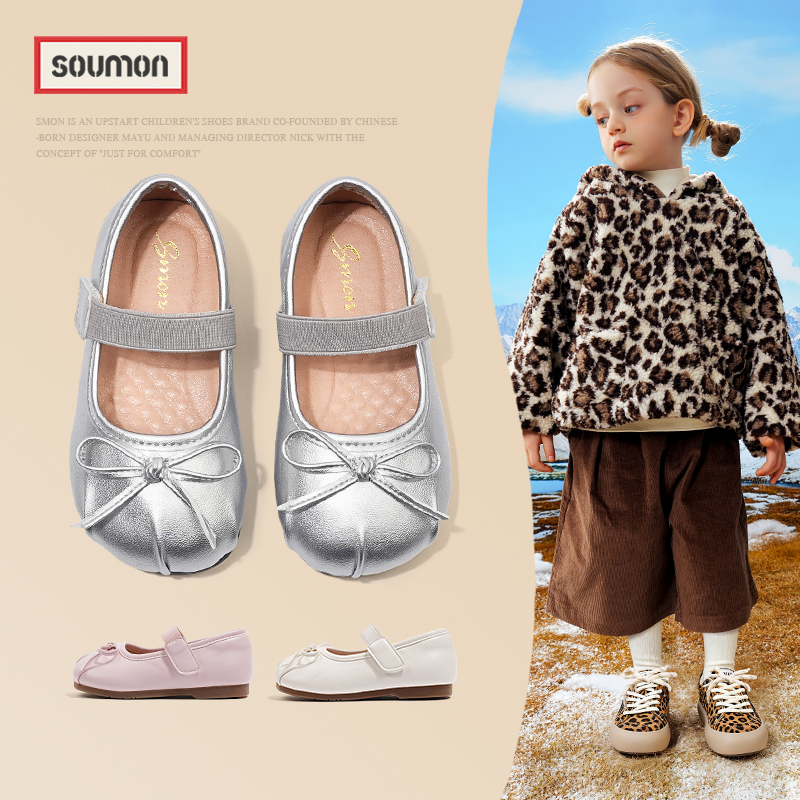 小七北鼻春秋软底女宝宝银色皮鞋