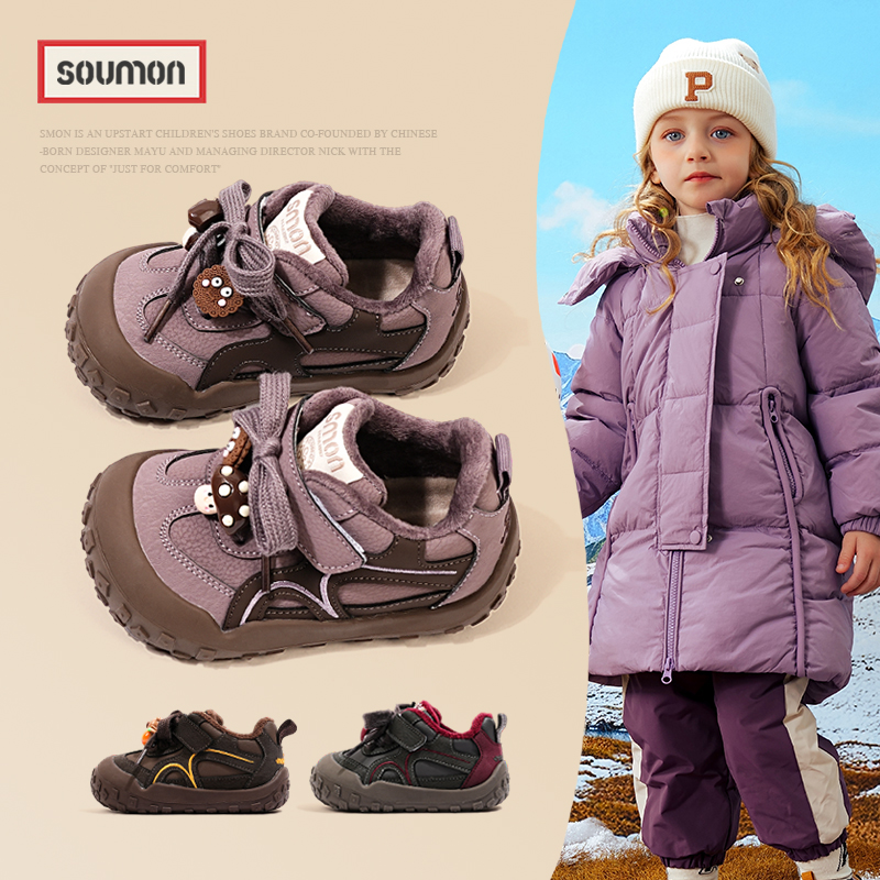 书萌女童运动鞋儿童加绒二棉鞋