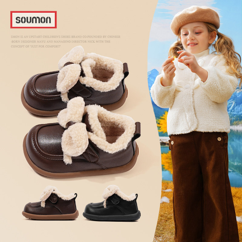 书萌女童棉鞋2026新款冬季加绒保暖儿童鞋子小女孩公主鞋宝宝皮鞋