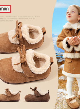 SMON儿童雪地靴女童棉鞋冬季加绒保暖靴子中筒靴女小童休闲毛毛鞋
