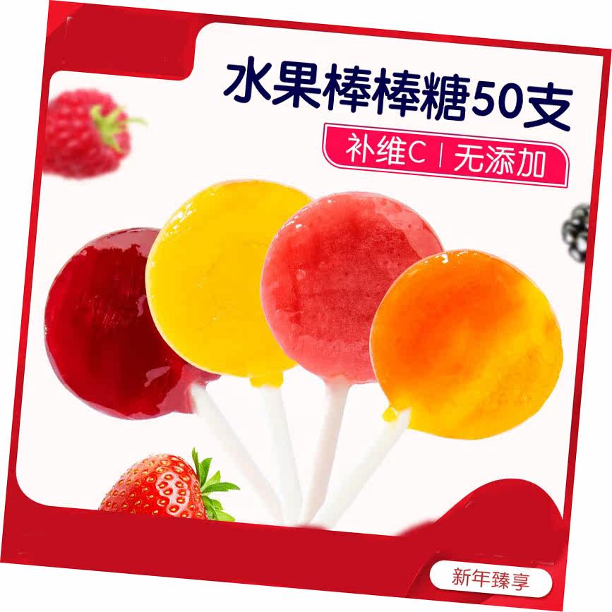 baby Lollipop No sugar baby snacks baby pregnant woman Lollipop baby child candyin the Snacks/Nuts/Specialty , Sweets and snacks/Jelly/Pudding , Candy  category - from Buy2taobao.com to provide professional Taobao agent buy service