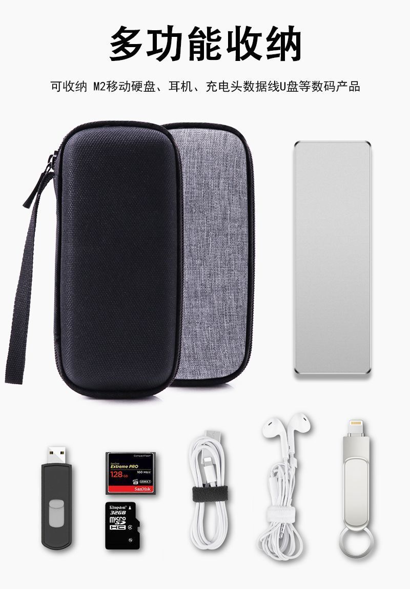 M.2移动固态硬盘收纳包NVME/NGFF硬盘盒子保护套防震抗摔盒SSD