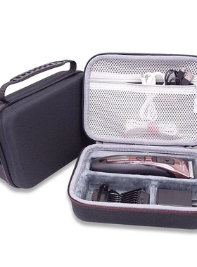 适用于飞利浦mg3750/7750理发电动推收纳包电动剪毛器便携保护盒