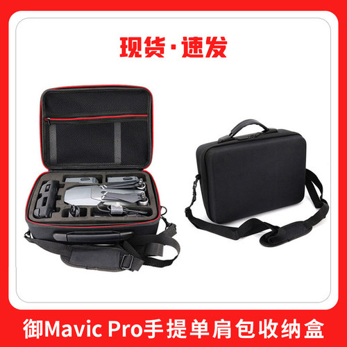 适用于大疆mavic pro/action4/3/2防摔防潮DIY收纳包 go pro hero