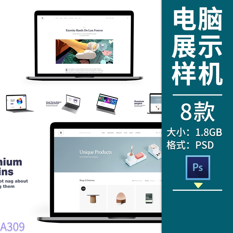 Web网页UI界面样机mac笔记本电脑网站展示智能贴图psd设计素材怎么看?