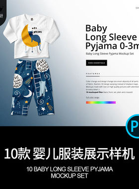 婴儿服装展示样机PS模板款幼儿10款贴图PSD儿童效果裤子衣