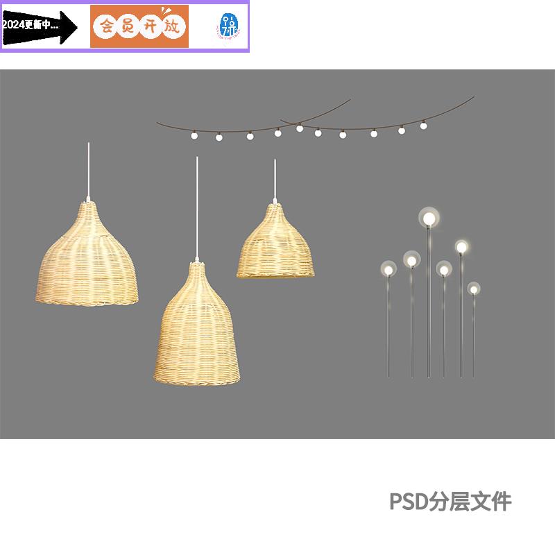 森系藤艺竹编吊灯笼道具婚礼手绘道具素材钨丝灯单个灯串PSD素材
