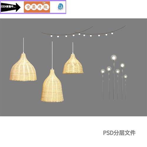 森系藤艺竹编吊灯笼道具婚礼手绘道具素材钨丝灯单个灯串PSD素材