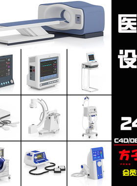 C4D模型26款医疗机械电子仪器产品设备折叠手术床轮椅3D素材 Y007