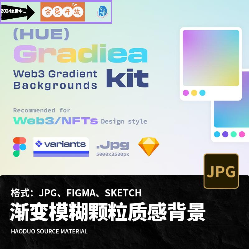 潮流三色渐变模糊颗粒质感海报包装背景纹理底纹JPG图片设计素材