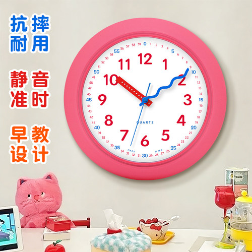 deheng儿童创意挂钟教室静音时钟