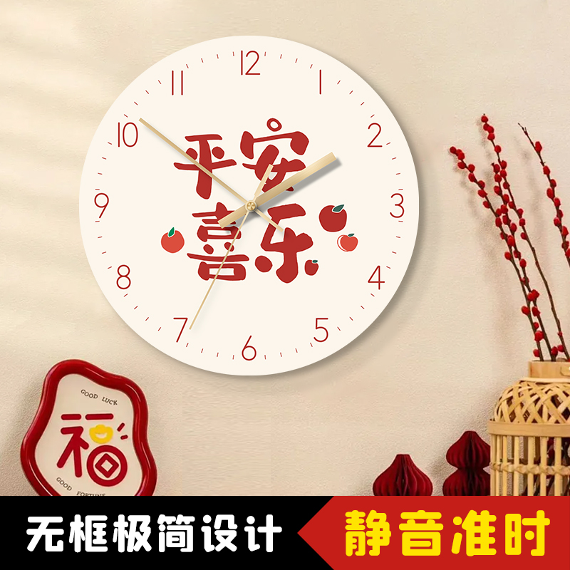 中国风家用客厅挂钟奶油风桌面时钟现代创意装饰画钟表新款静音钟图片