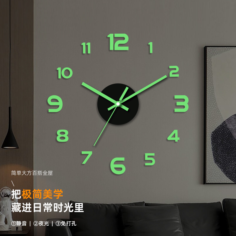 免打孔时钟挂墙钟表挂钟客厅家用时尚简约创意3D亚克力钟夜光挂钟