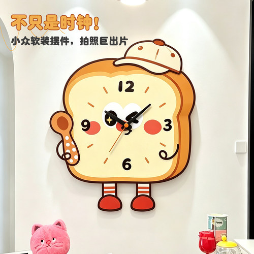 烘焙美食卡通儿童房装饰钟