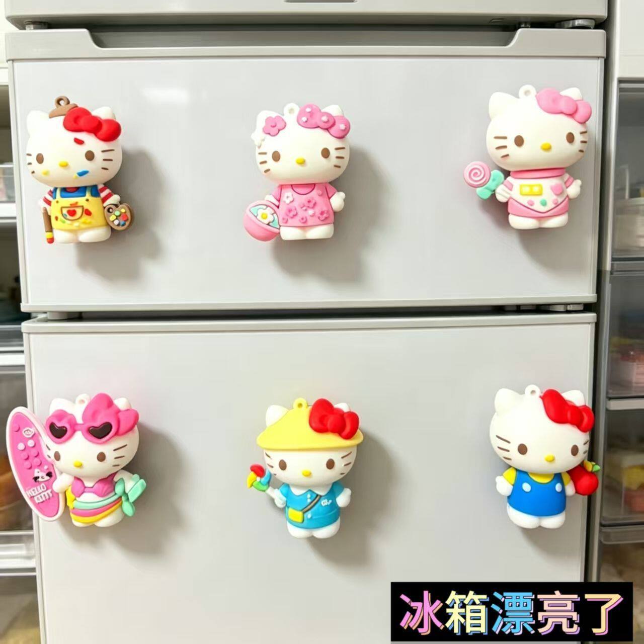卡通Hello Kitty冰箱贴磁吸立体可爱彩虹装饰磁性贴入户门冰箱贴