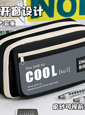 新款日系cool高颜值可爱初中生大容量多层男生笔袋高级黑色笔盒笔袋ins风