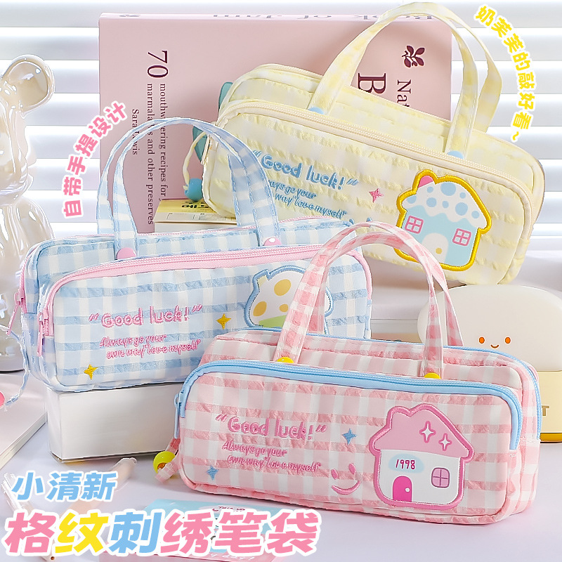 2025新款小清新格纹刺绣笔袋
