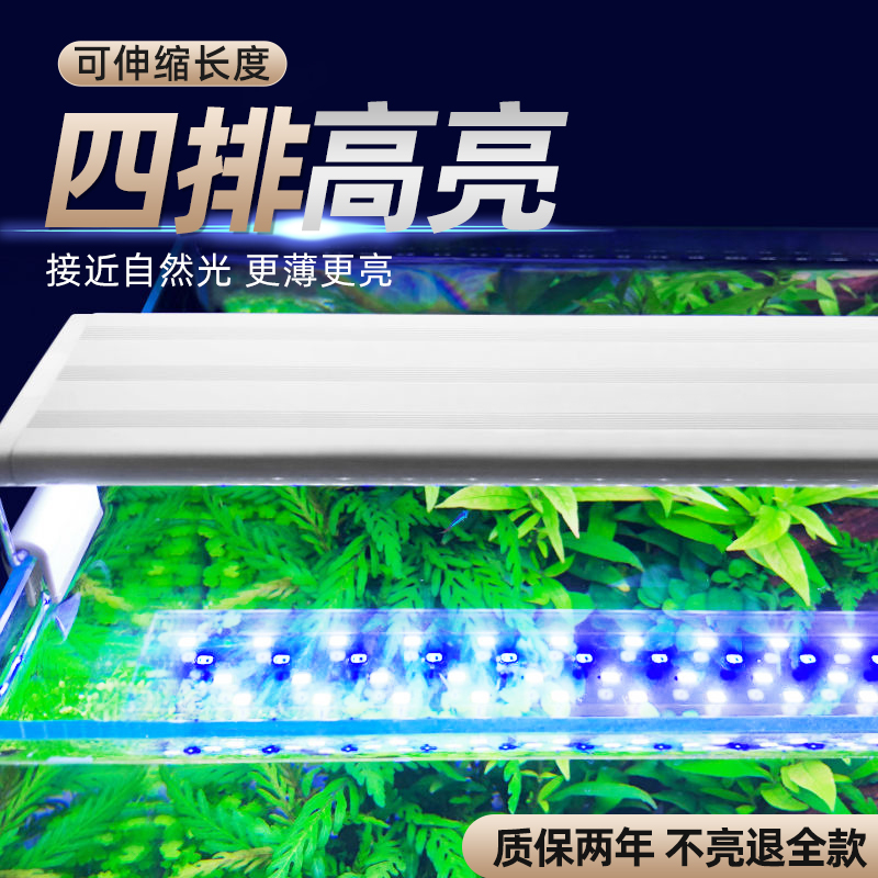 凯希慕LED鱼缸灯节能防溅照明灯