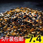 鱼缸底砂造景沙全套石头子水族箱水草装 饰底沙原生缸溪流砂铺底