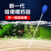 鱼缸吸便器吸粪便神器龟缸吸屎器换水器吸水管手捏大吸力清洁工具