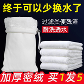 鱼缸过滤棉魔毯魔袋加厚净化鱼池水族箱干湿分离防溢流过滤材料袋