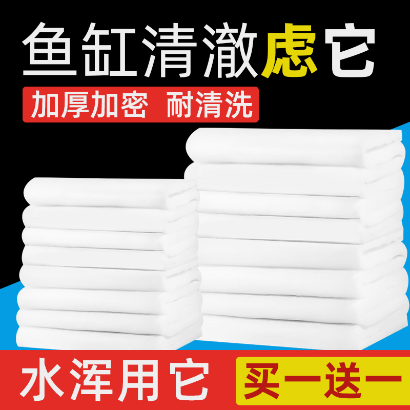 鱼缸过滤棉专用过滤器白棉高密度