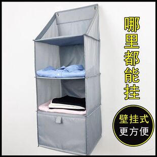 墙上杂物学生宿舍内衣布艺壁挂式收纳置物架床上下铺收纳挂袋神器