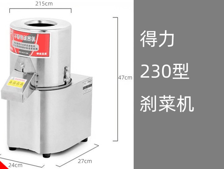 定制不锈钢160型电动商用菜馅机切...