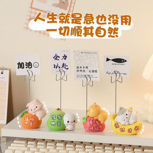 可爱小猪便签摆件情绪稳定神器