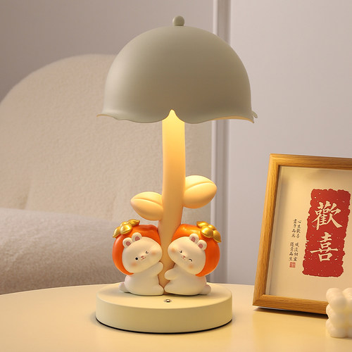 创意柿柿如意小夜灯摆件可爱兔子小台灯卧室床头灯高颜值生日礼物