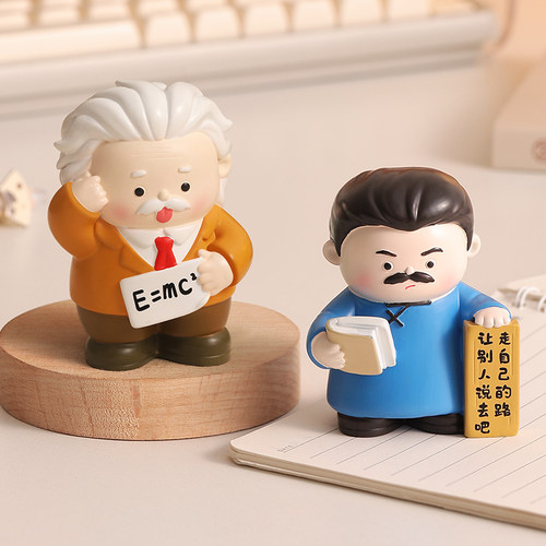 创意学科周边摆件送老师的礼物