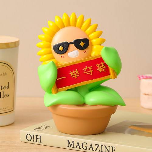 一举夺魁向日葵学生桌面励志摆件