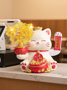 发财树招财猫摆件自动摇手店铺收银台前台招财装饰品新店开业礼物