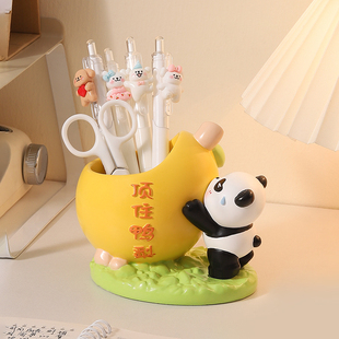 创意励志学习熊猫笔筒摆件学生书桌装 饰品治愈解压送同学开学礼物