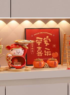 喜庆财神摆件玄关钥匙收纳客厅桌面新年招财装饰搬家乔迁新居礼物