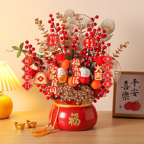 乔迁之喜福桶摆件开业搬家礼物