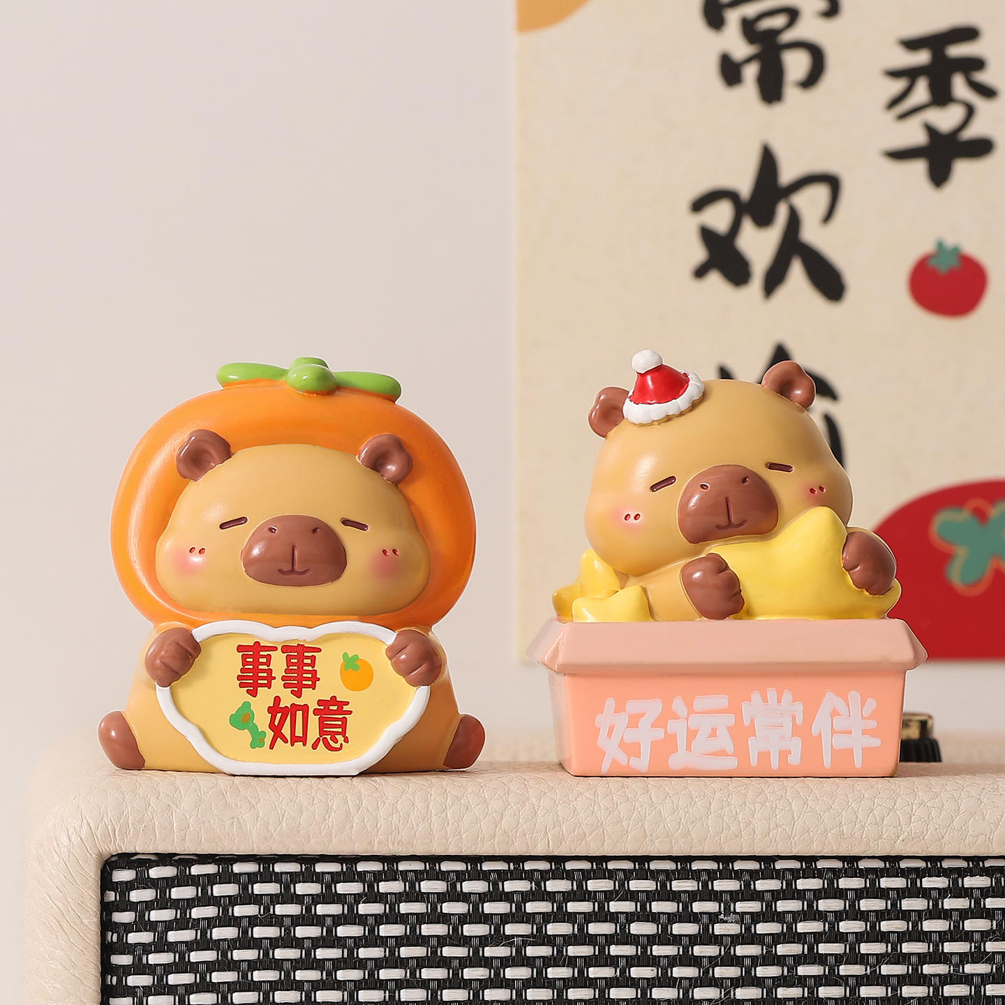 创意卡皮巴拉励志小摆件