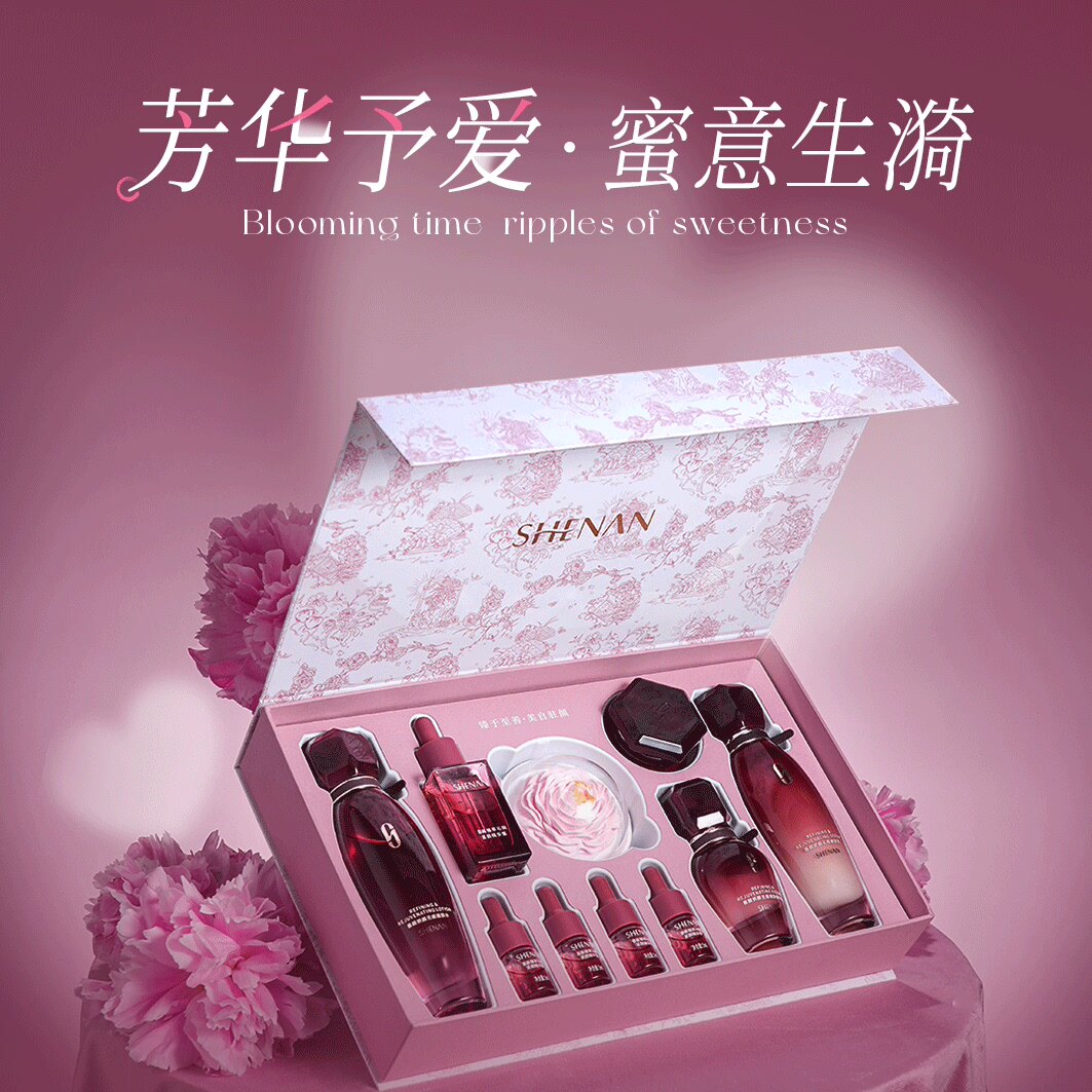 善颜善颜蜜意芍影礼盒保湿修护抗皱紧致以油养肤女礼盒装