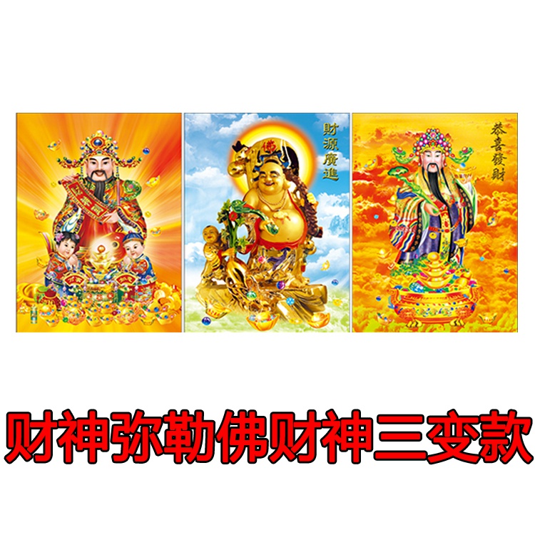 3d立体佛像画价格 3d立体佛像画图片 星期三 3d立体佛像画价格 3d立体佛像画图片 星期三