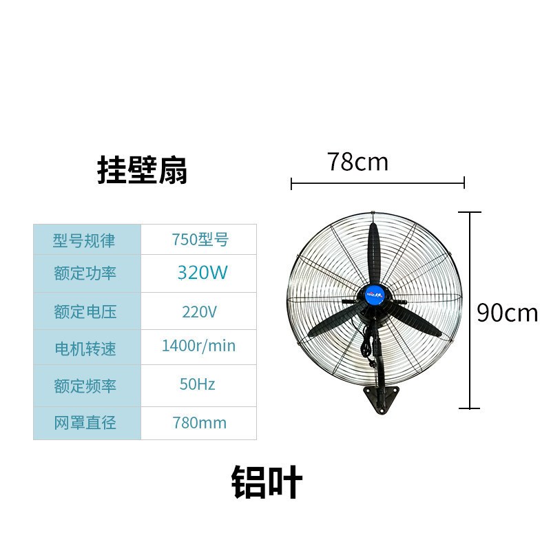 挂机工业扇应急落地式组装工业电风扇落地扇摇头地带立体高度|ruв категории жизнь прибор, электрический вентилятор - от Buy2taobao.com для оказания профессиональной услуги покупки агента Taobao