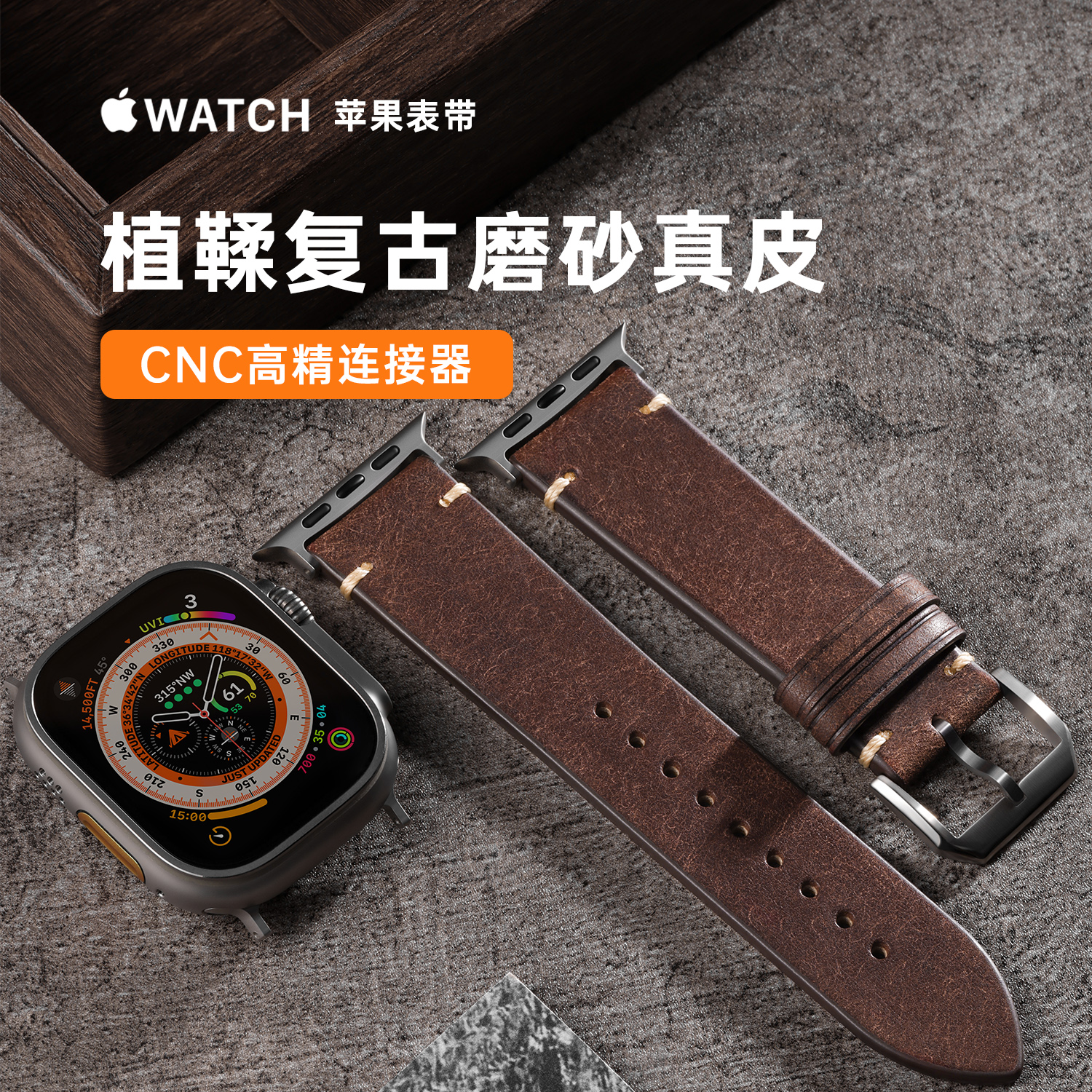 新苹果iWatch10代Ultra手表带AppleWatch 49mm 46mm 42mm真皮表链