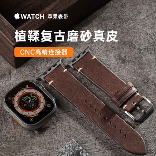 进口复古植鞣牛皮真皮手表带