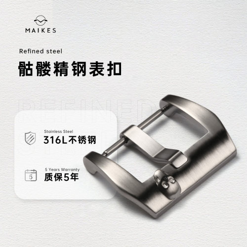 沛纳海表扣骷髅头精钢皮表带扣