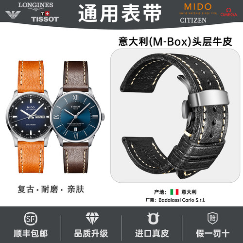 柔软纯牛皮手工制作真皮表带