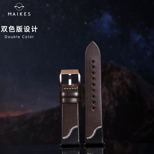 全新设计，双拼进口真皮手表带