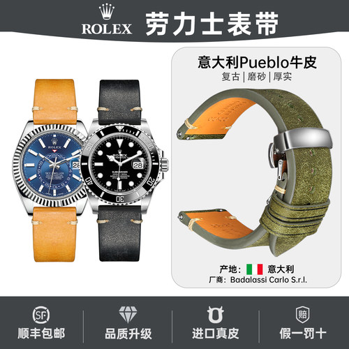绿水鬼黑水鬼迪通拿游艇名仕表带