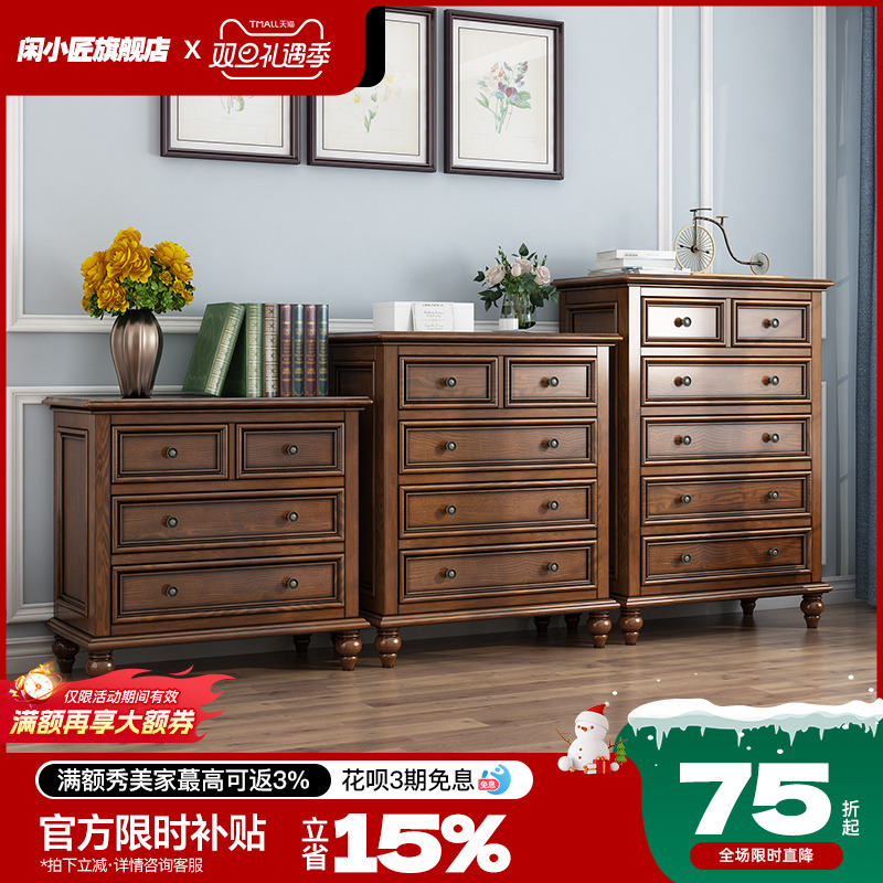 美式实木斗柜乡村小户型三四五七九斗柜卧室客厅玄关柜做旧收纳柜