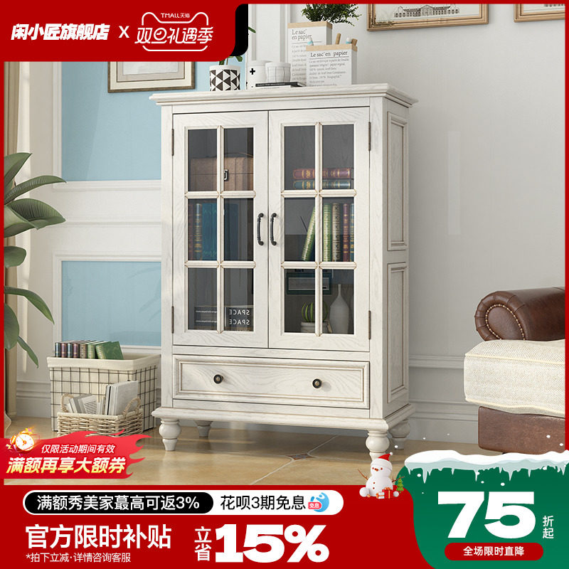 美式实木酒柜组合高柜家用酒柜靠墙柜客厅简约玻璃收纳柜储物柜