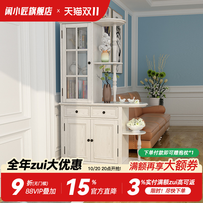 美式客厅玄关柜鞋柜一体隔断柜简约现代进门装饰柜入户间厅柜酒柜